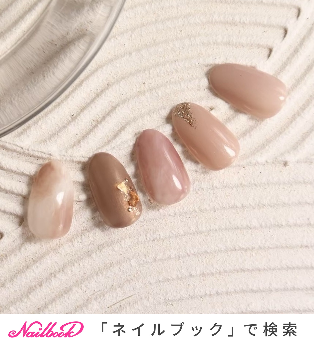 手が綺麗に見えるネイル/春/オールシーズン/ハンド/ニュアンス