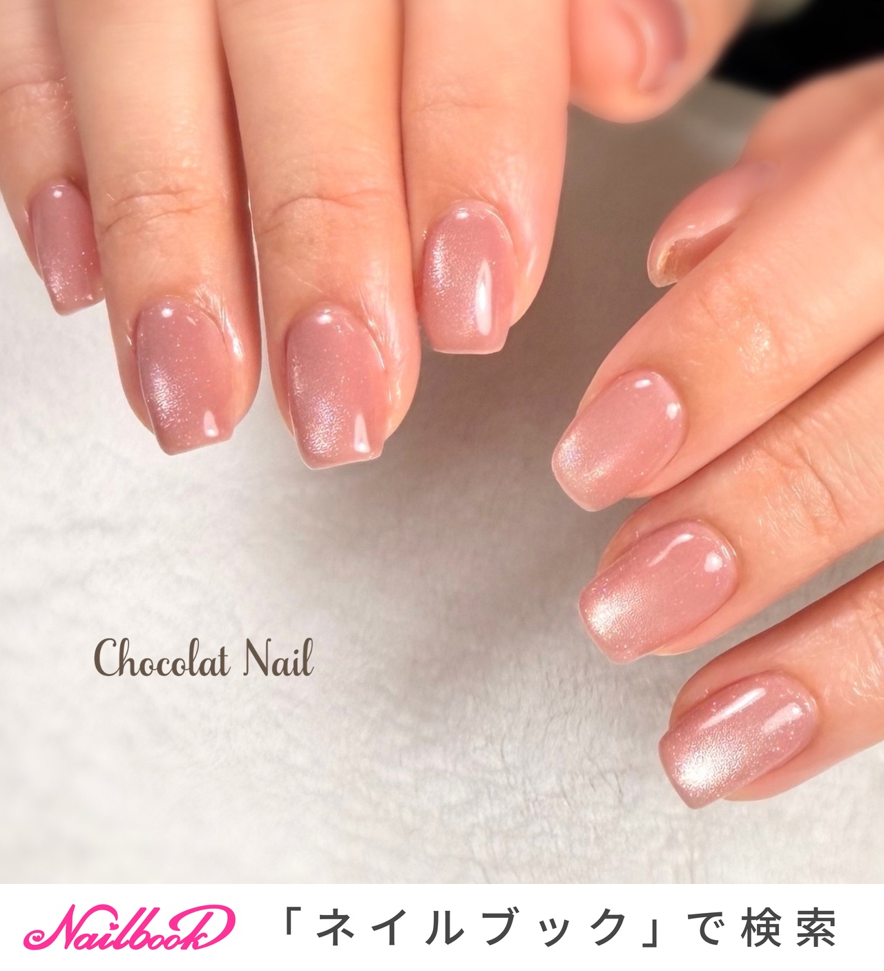 ハンド/マグネット/ジェルネイル - Chocolat Nail/大阪堀江のネイル