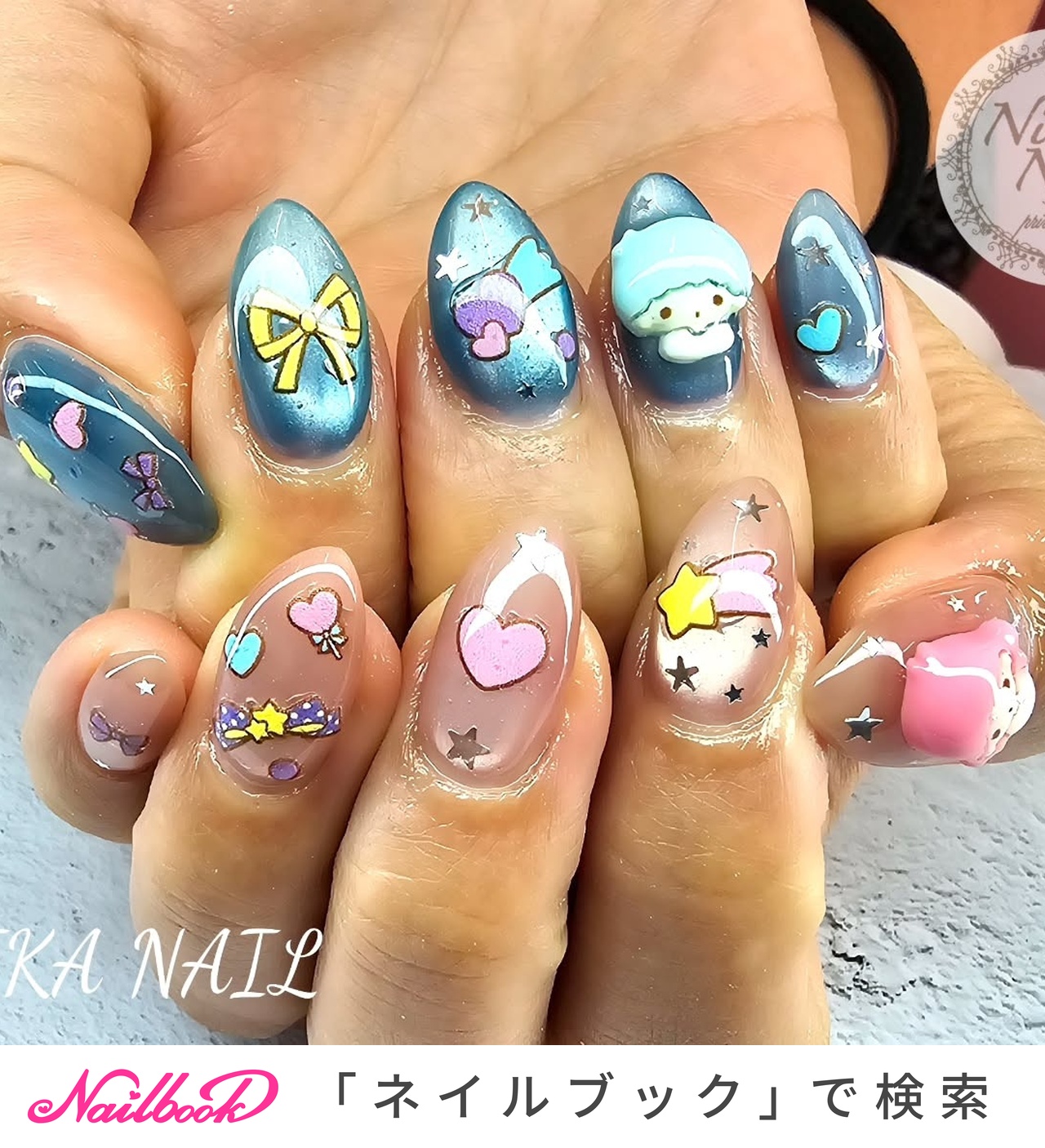 ネイルチップ ニュアンスちゅるん夏ネイルシェルキキララネイル