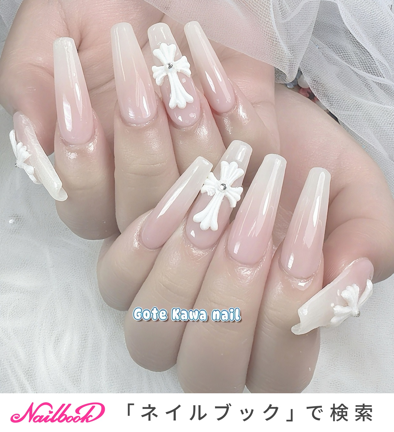 ピンク/#クロムハーツネイルのネイルデザイン(2ページ目)｜ネイルブック