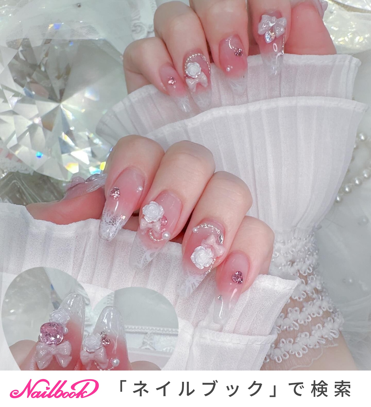 ワンホンネイル(ワンホン/中国ネイル/中華ネイル)/クリアフレンチの