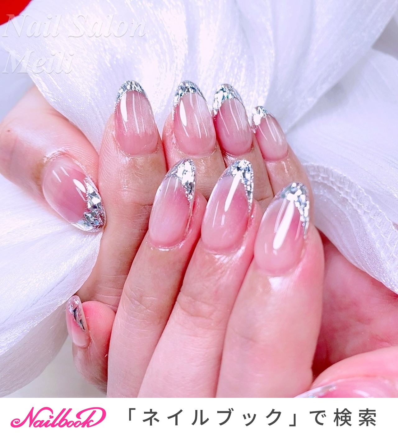オールシーズン/ハンド/ミディアム/ピンク/メタリック - NAIL SALON
