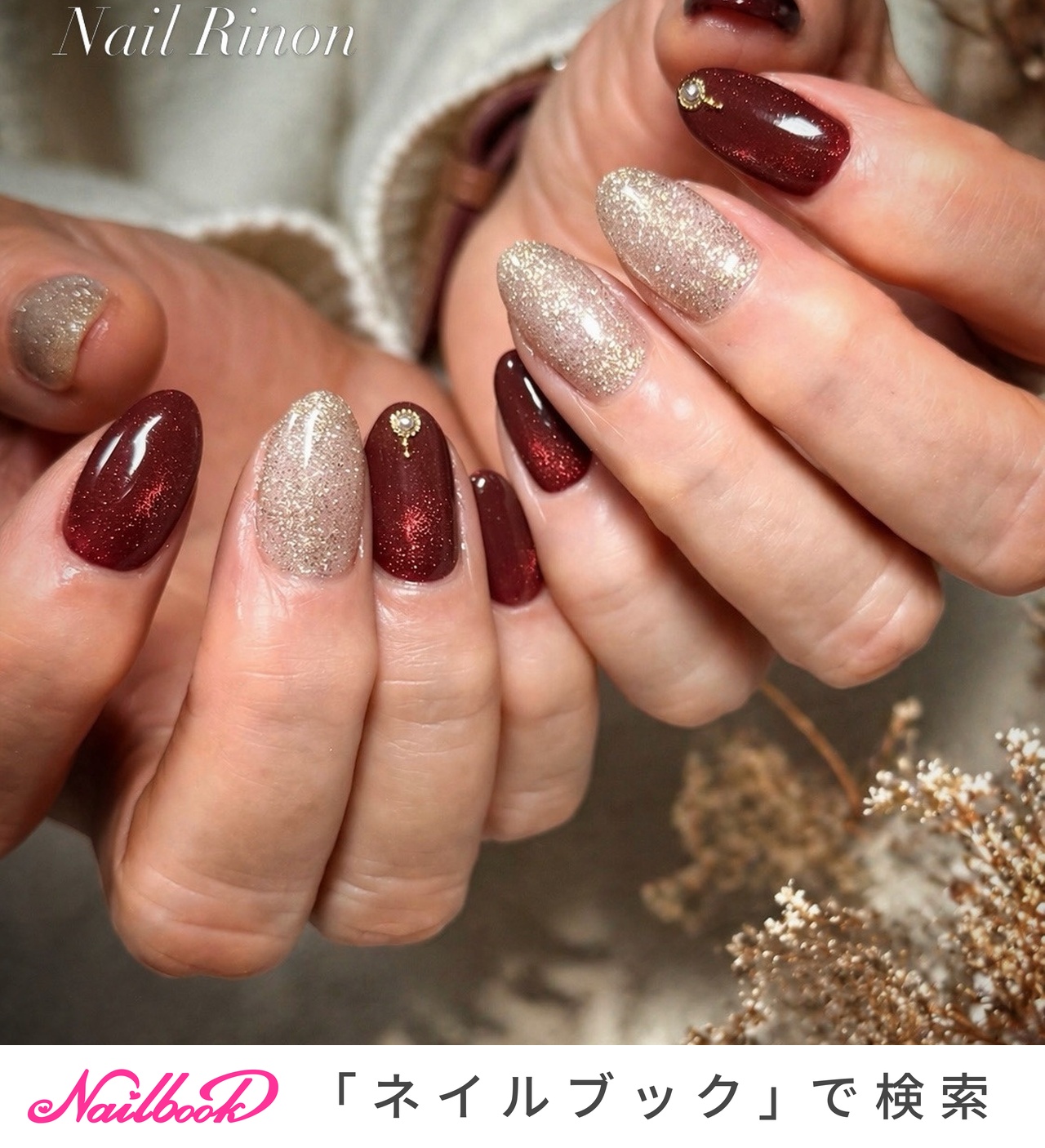 No.332 ネイルチップ ジェルネイル ニュアンス キラキラ マグネット No
