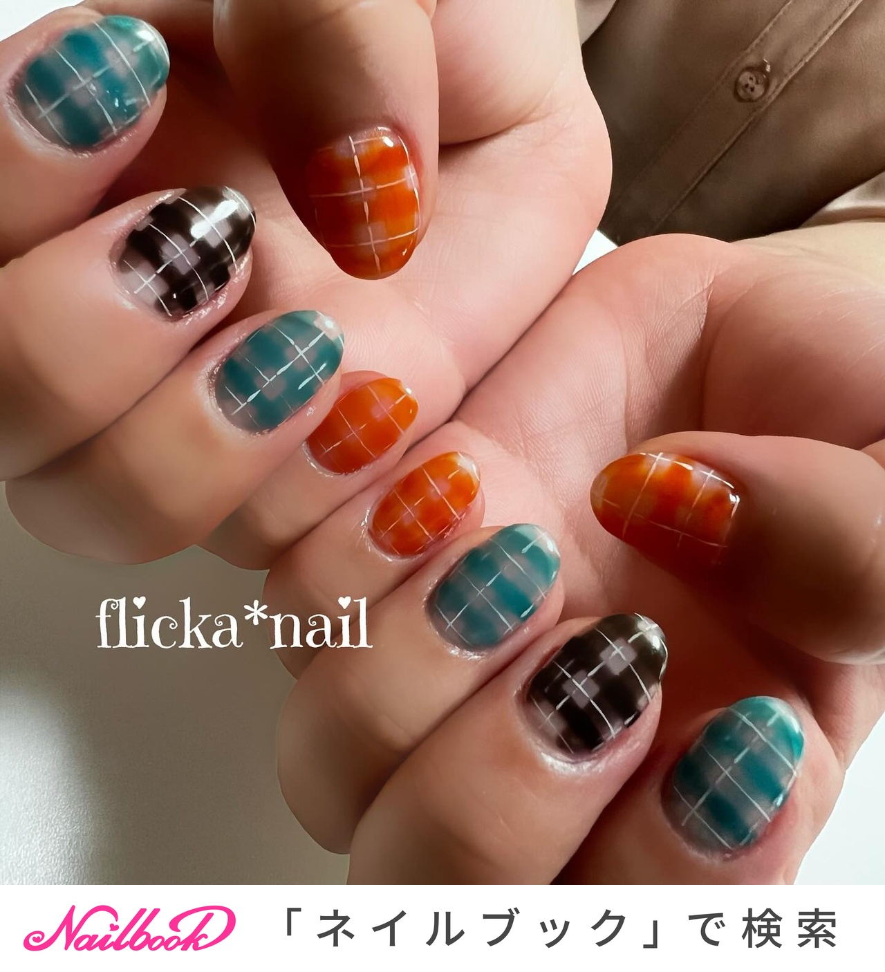 カラフルチェックネイルのネイルデザイン｜ネイルブック