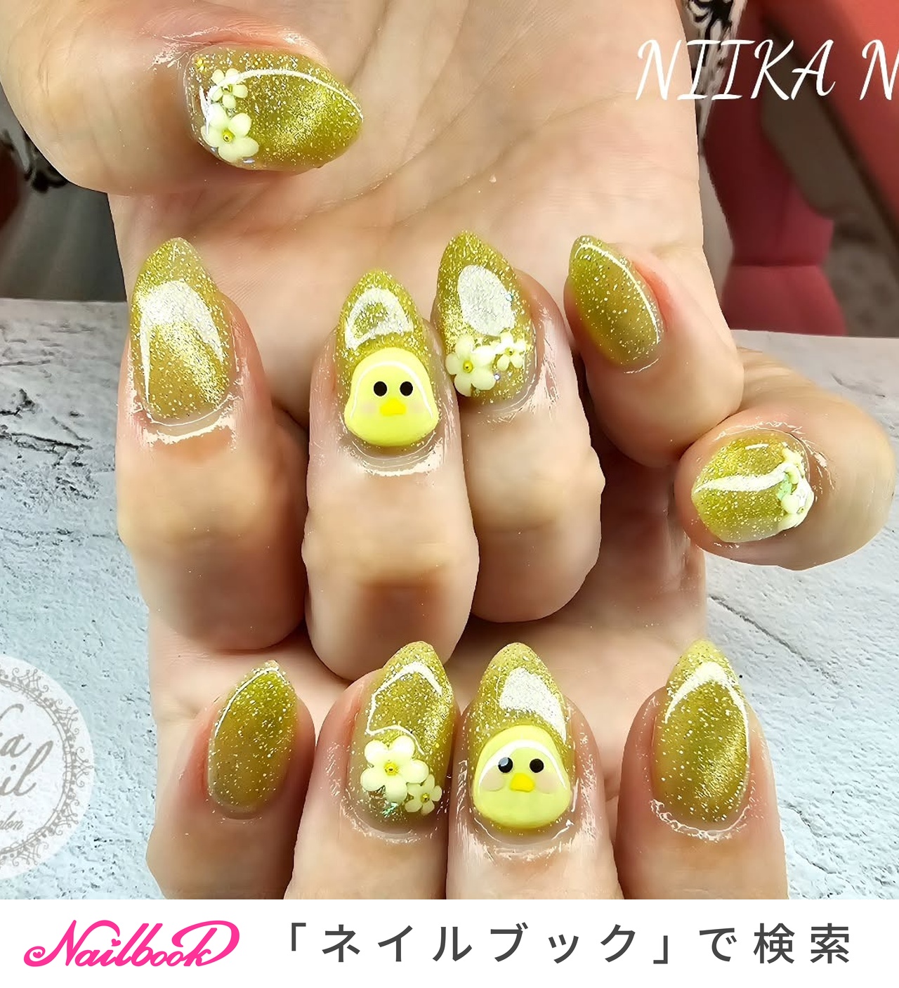 ひよこネイルのネイルデザイン｜ネイルブック
