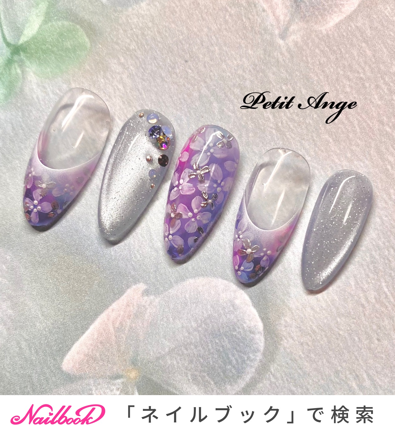 夏/梅雨/ハンド/フラッシュ/フレンチ - Petit Angeのネイルデザイン[No 