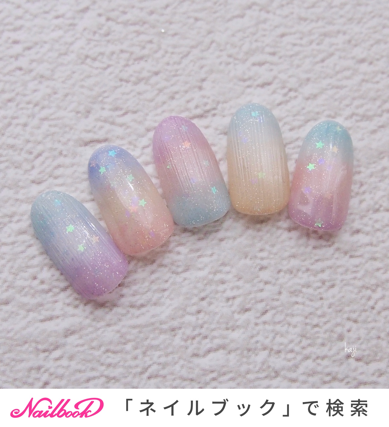 ゆめかわのネイルデザイン｜ネイルブック