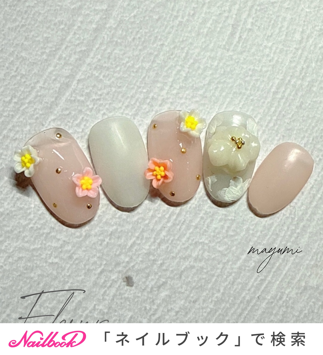 和菓子のネイルデザイン｜ネイルブック
