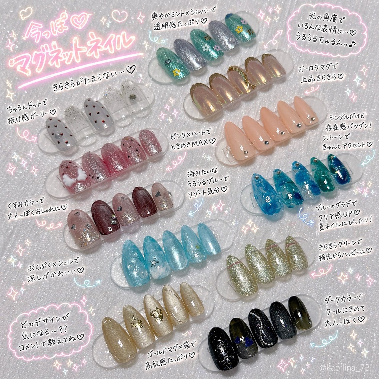 MURAKAMIのネイルデザイン[No.9930640]｜ネイルブック