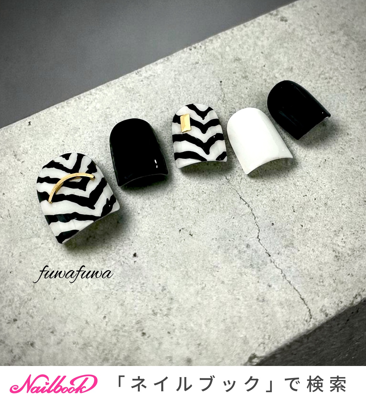 おすすめ順｜フット/#ゼブラネイルのネイルデザイン｜ネイルブック
