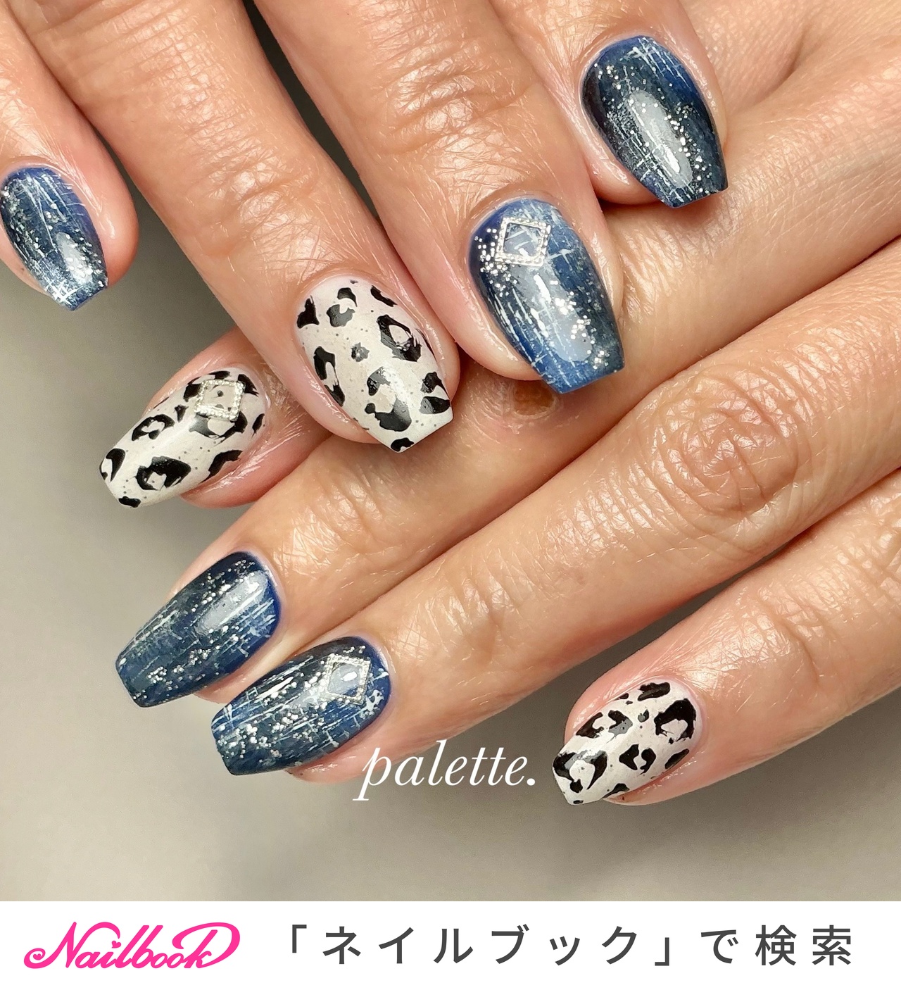 ツイード/ネイビーのネイルデザイン｜ネイルブック