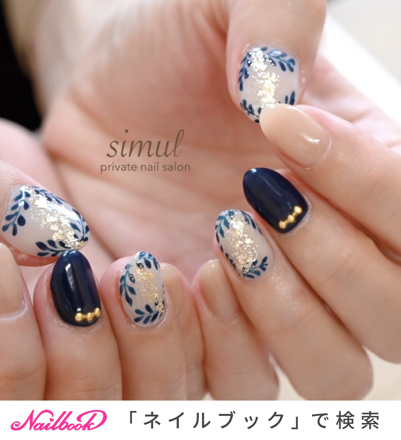 葉っぱネイルのネイルデザイン｜ネイルブック