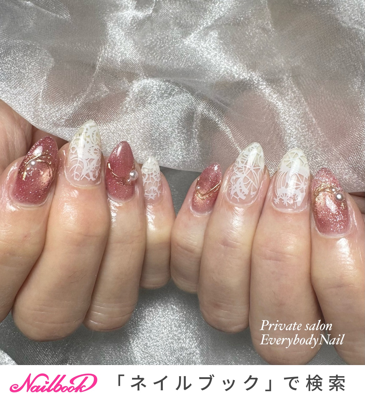夏/ハンド/ミラー/レース/ちゅるん - 〜EverybodyNail〜 yukariの