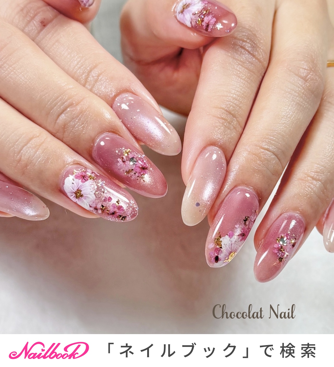 ハンド/フラワー/マグネット/押し花/ジェルネイル - Chocolat Nail