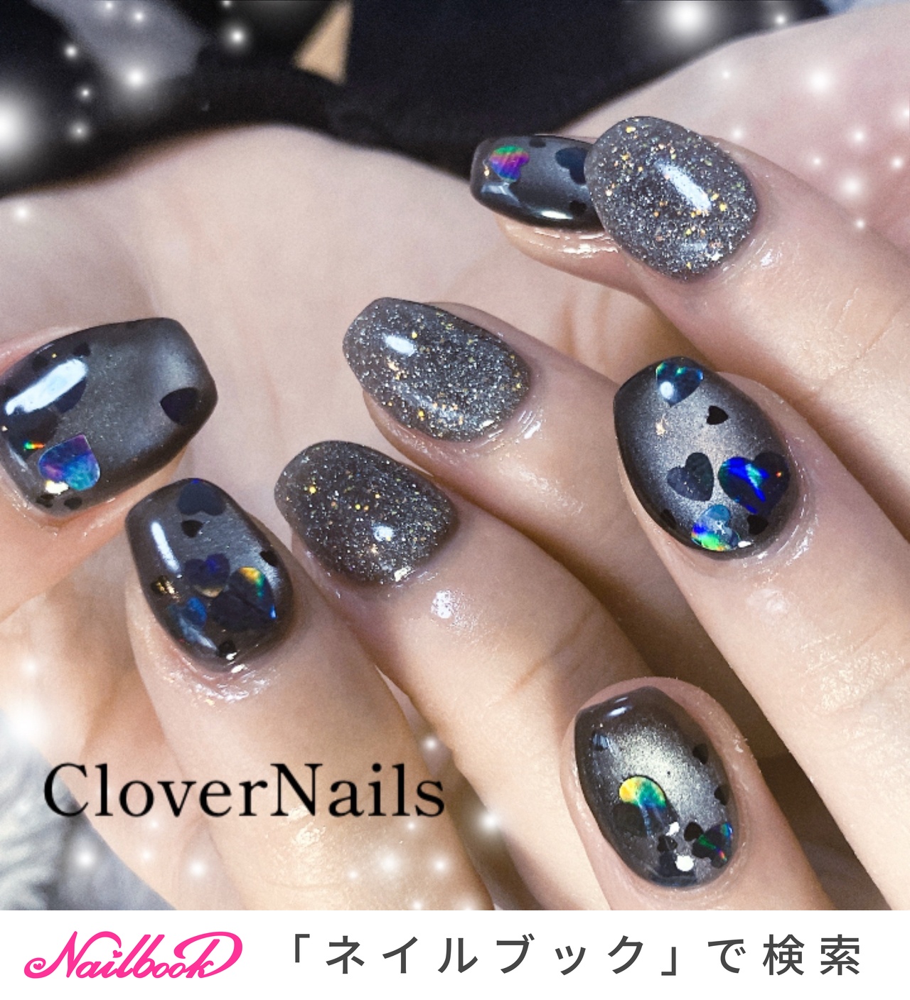 バレンタイン/ブラックのネイルデザイン｜ネイルブック