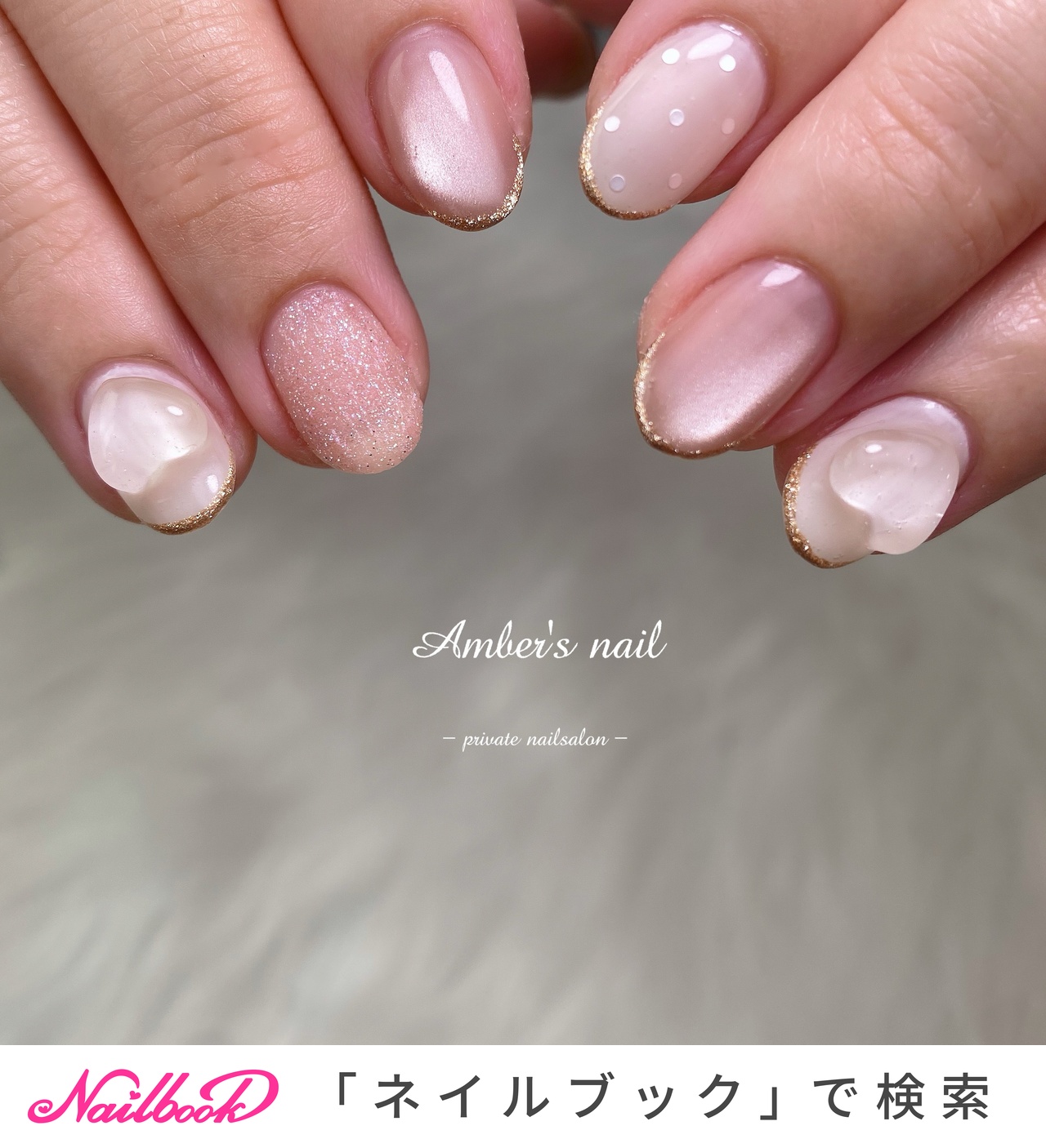 ハート/シュガーのネイルデザイン｜ネイルブック