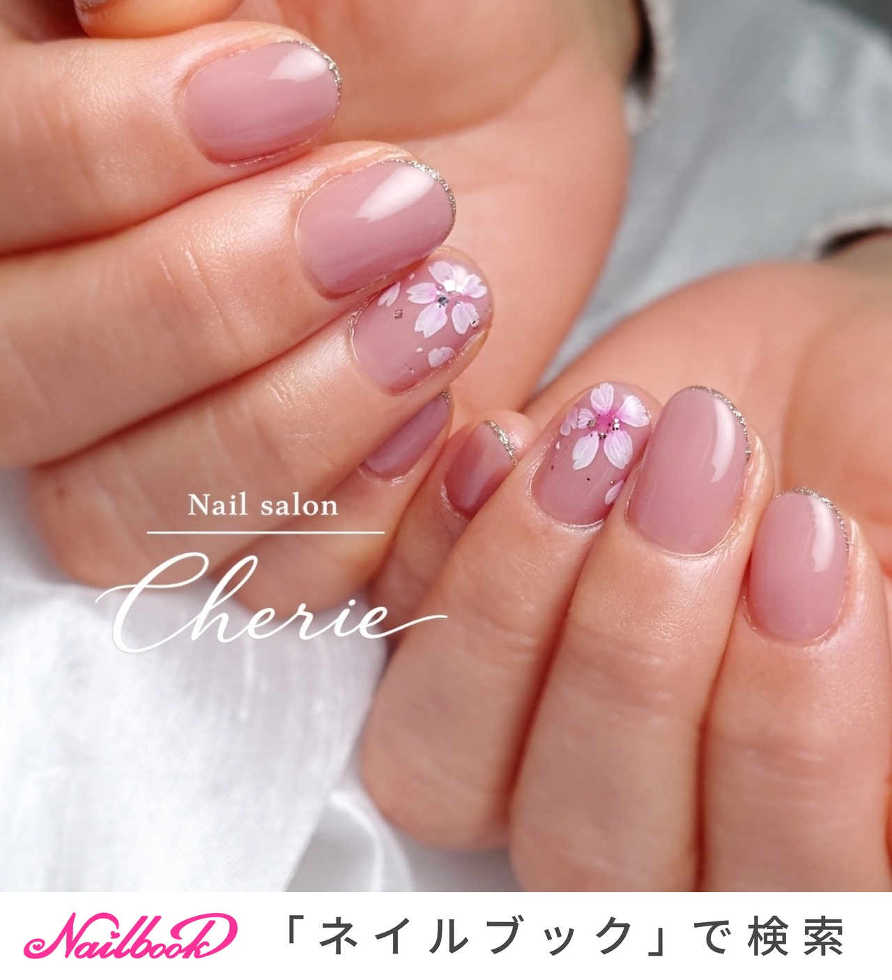 手が綺麗に見えるネイル/春/入学式/オフィス/ハンド - Nail salon