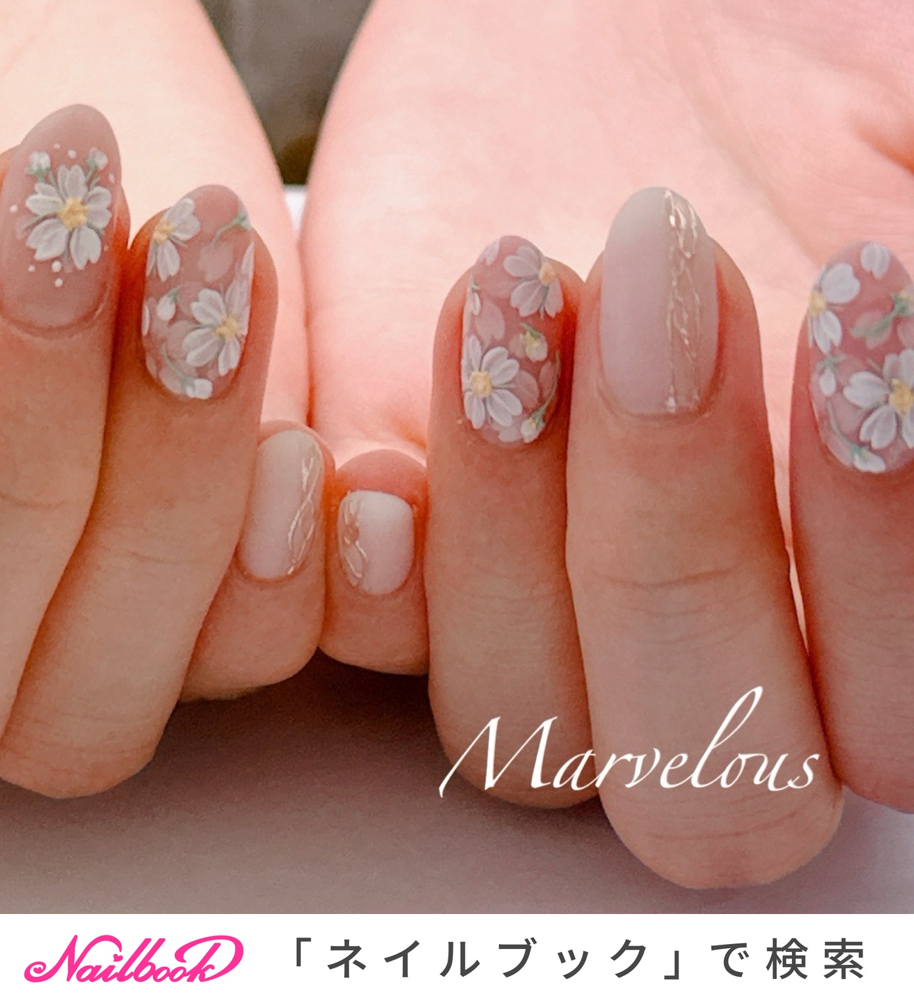 卒業式/桜/ジェルネイルのネイルデザイン｜ネイルブック