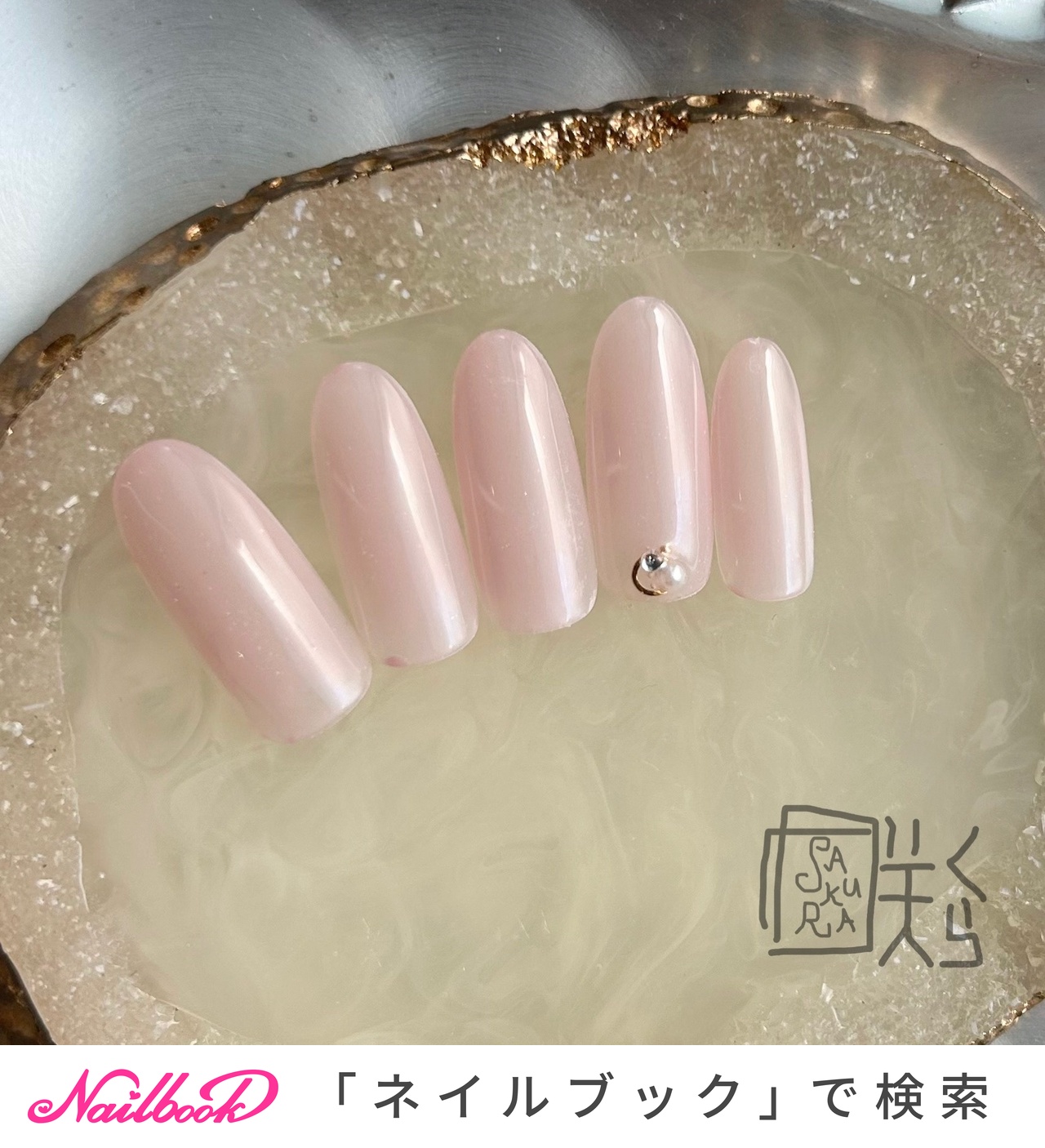 ネイルオーダー専用ページ　No.2 ケアサロン咲くら 松山市二番町のネイルデザイン[No.9936384]｜ネイル