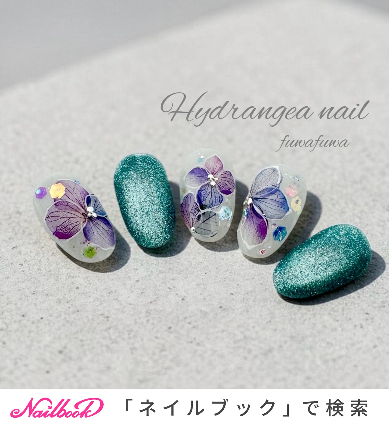 ふ*ぅ様 #ゆんの気まぐれオークション　（梅）　レアコイル 夏/オールシーズン/梅雨/ハンド/ターコイズ - fuwafuwa-takakoのネイル