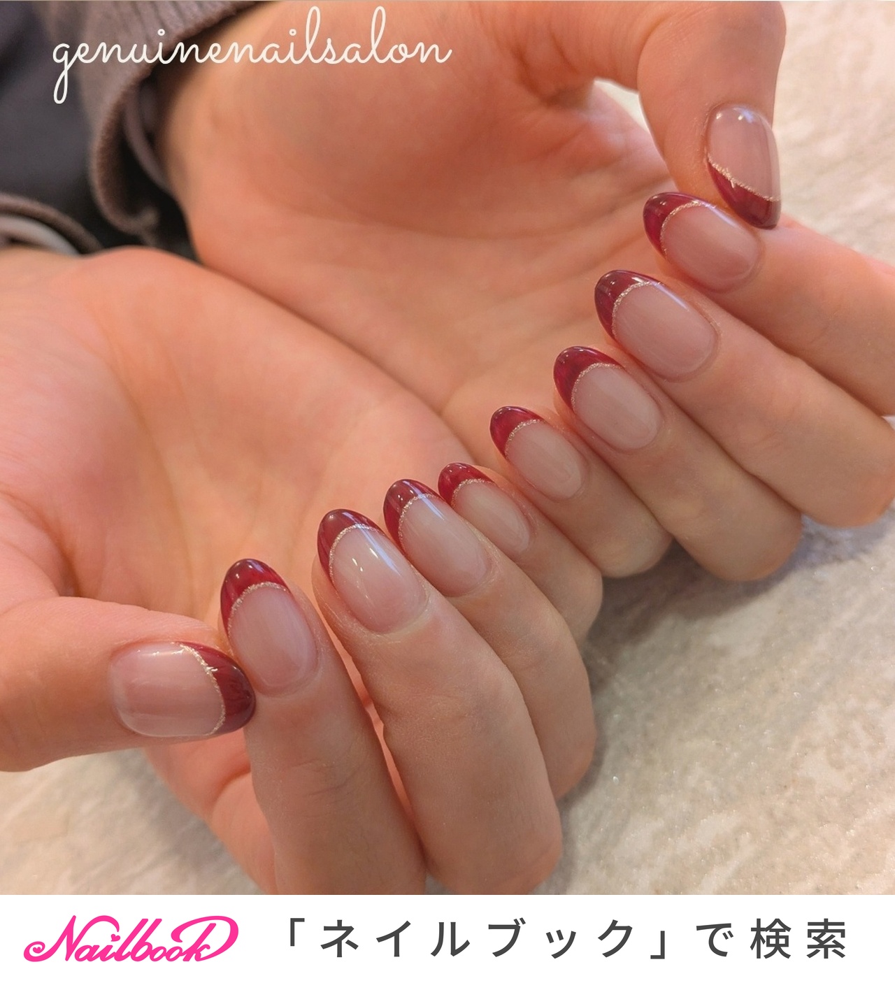 オールシーズン/ハンド/フレンチ/ミディアム/オーバル - Genuine Nail