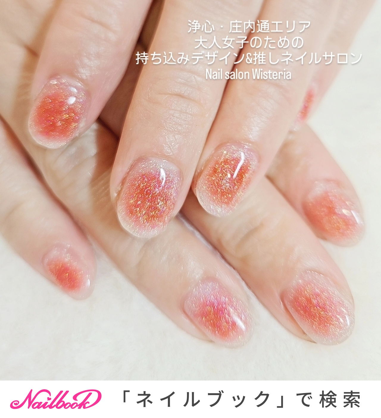 おすすめ順｜夏/パーツネイルのネイルデザイン｜ネイルブック