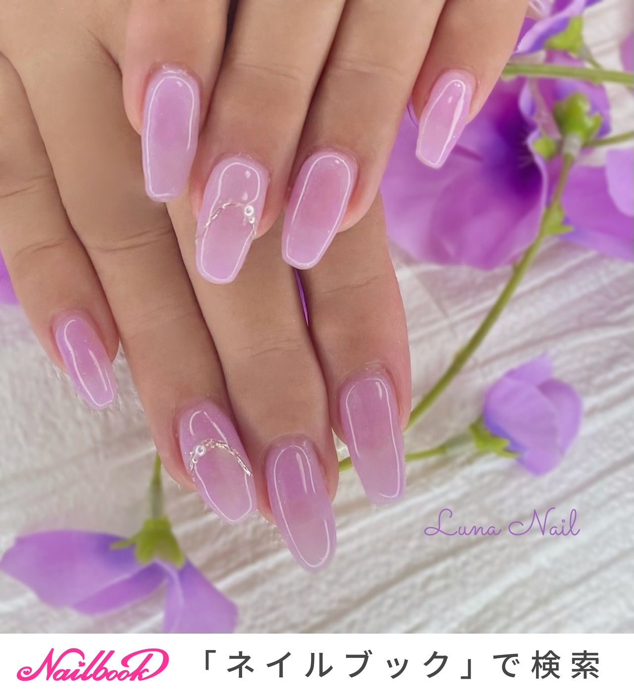 おすすめ順｜ロング/#ﾗﾍﾞﾝﾀﾞｰのネイルデザイン｜ネイルブック