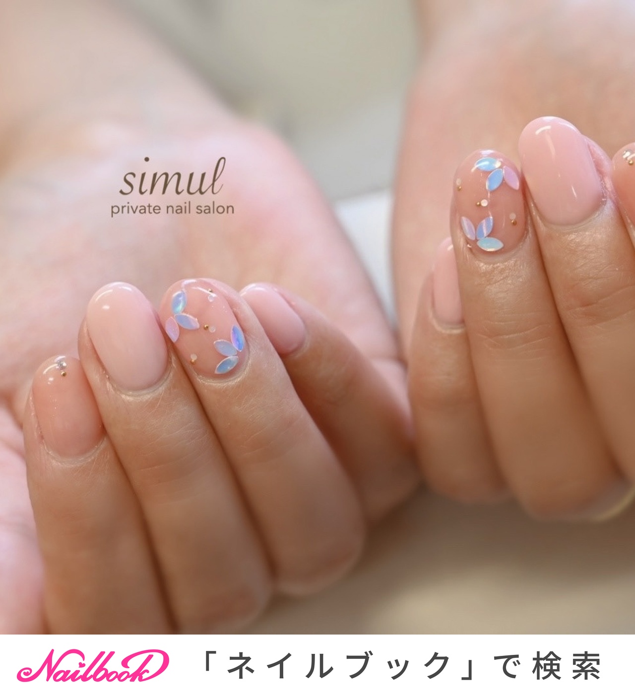 リーフホログラムのネイルデザイン｜ネイルブック