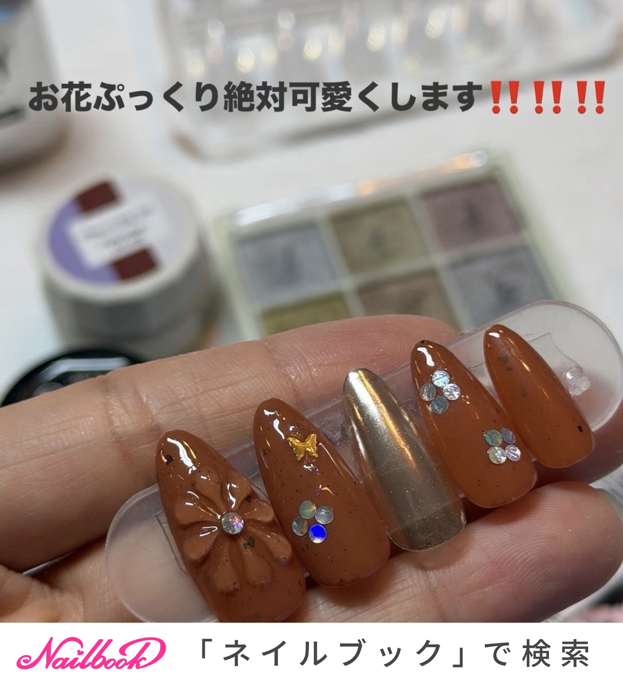 ＊まとめ買いネイル＊ MURAKAMIのネイルデザイン[No.9941176]｜ネイルブック
