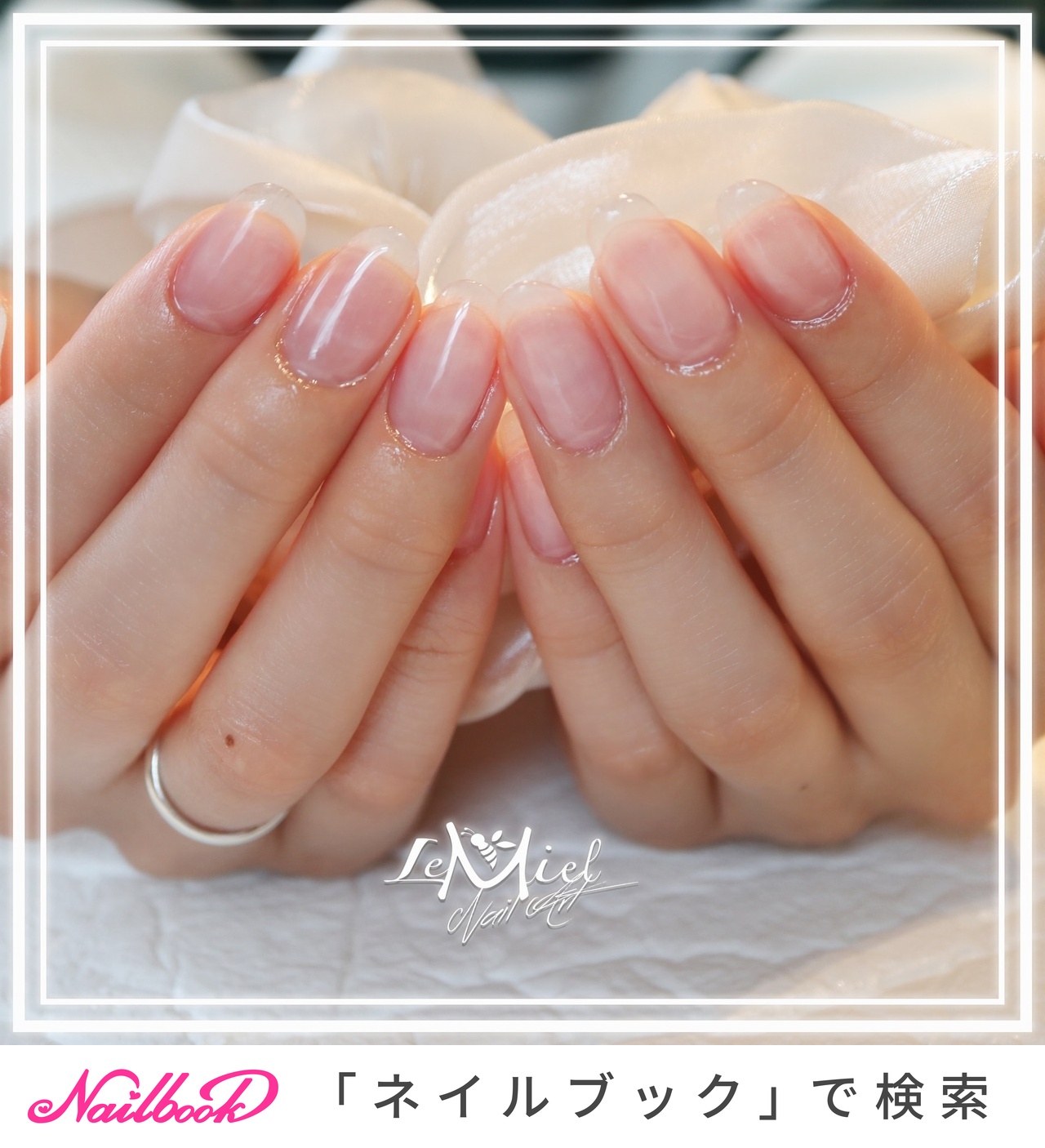 ネイルデザイン オールシーズン/オフィス/ハンド/シンプル/ワンカラー - nail LeMielの