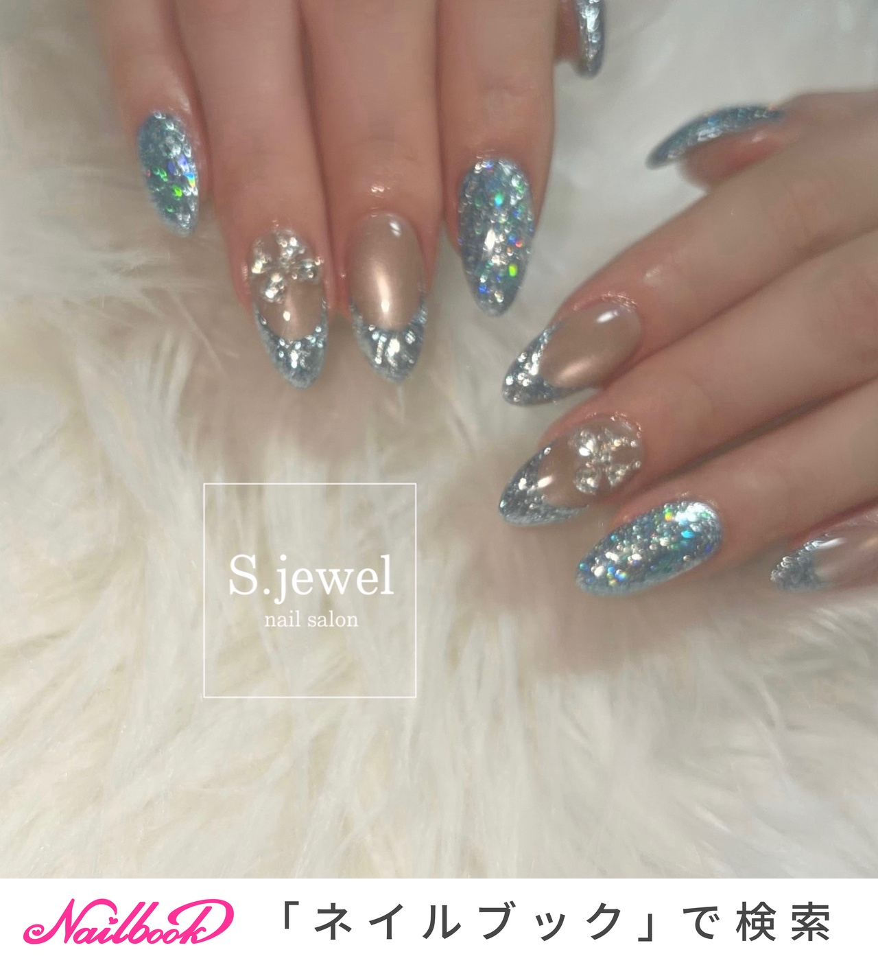 フラッシュ/フレンチ/ラメ/マグネット - S.JEWELのネイルデザイン[No 