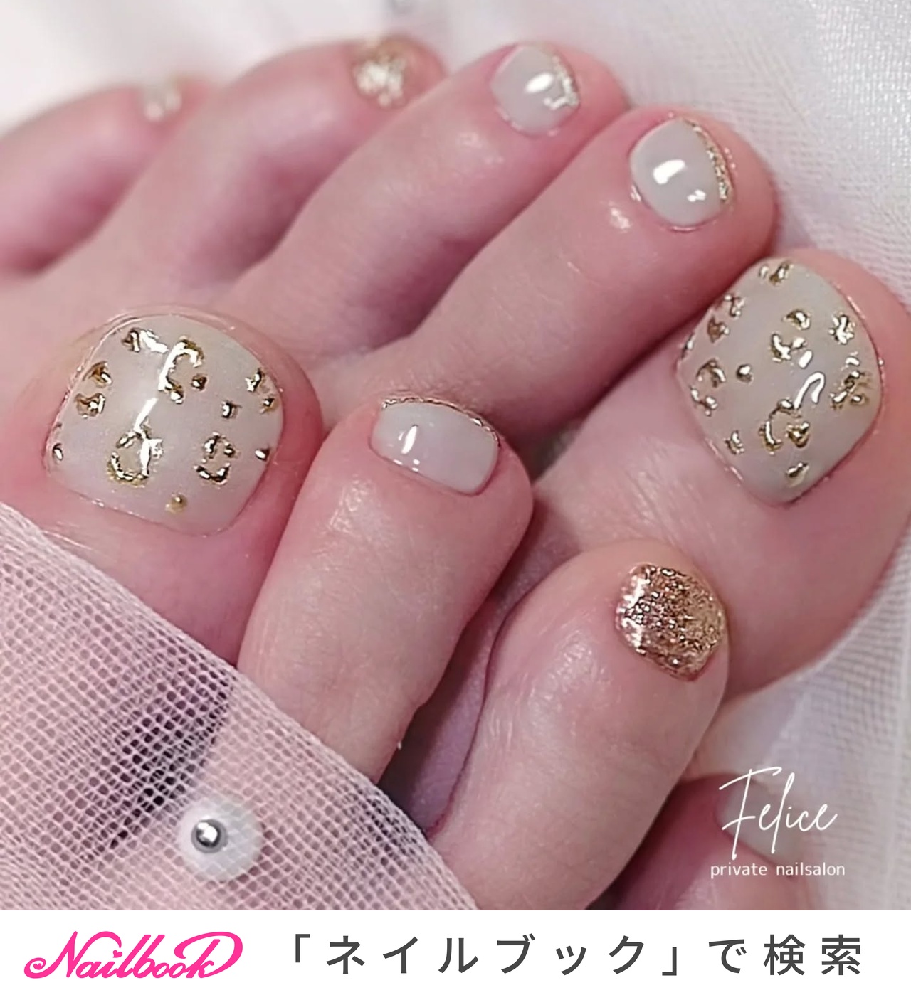 ラメ/レオパードのネイルデザイン｜ネイルブック