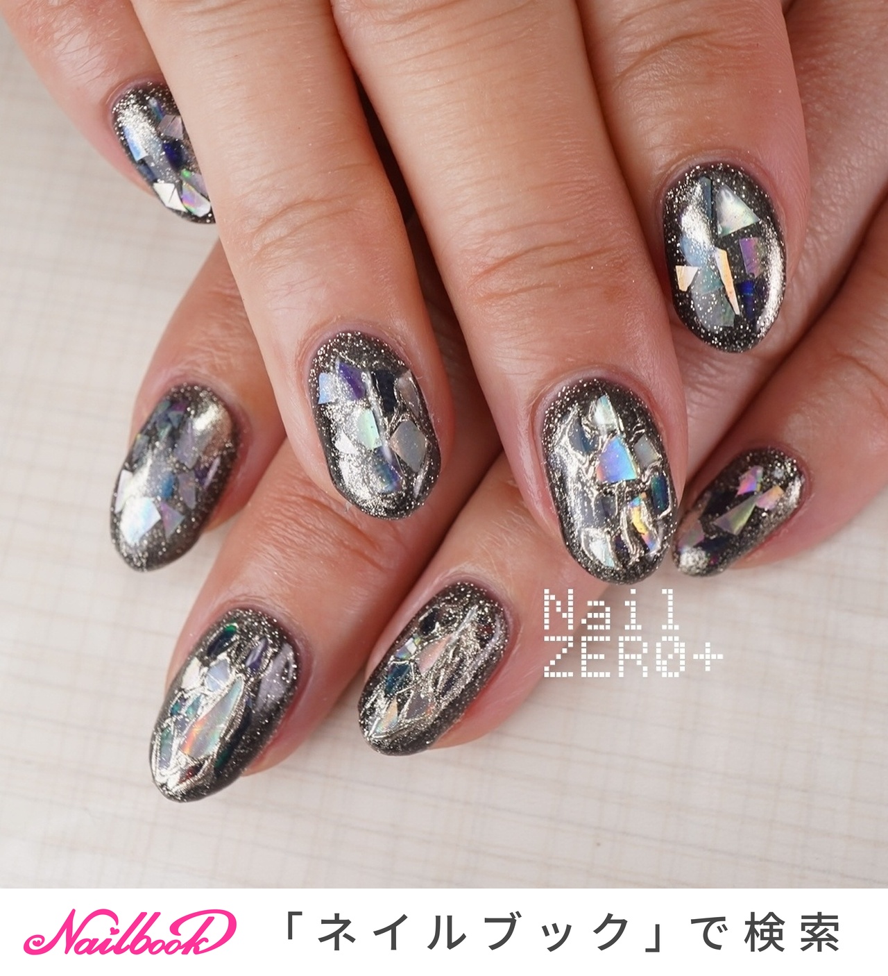 売れ切り終了ネイルセット オールシーズン/ハンド/ホログラム/キラキラ/ミディアム - 塩見隼人