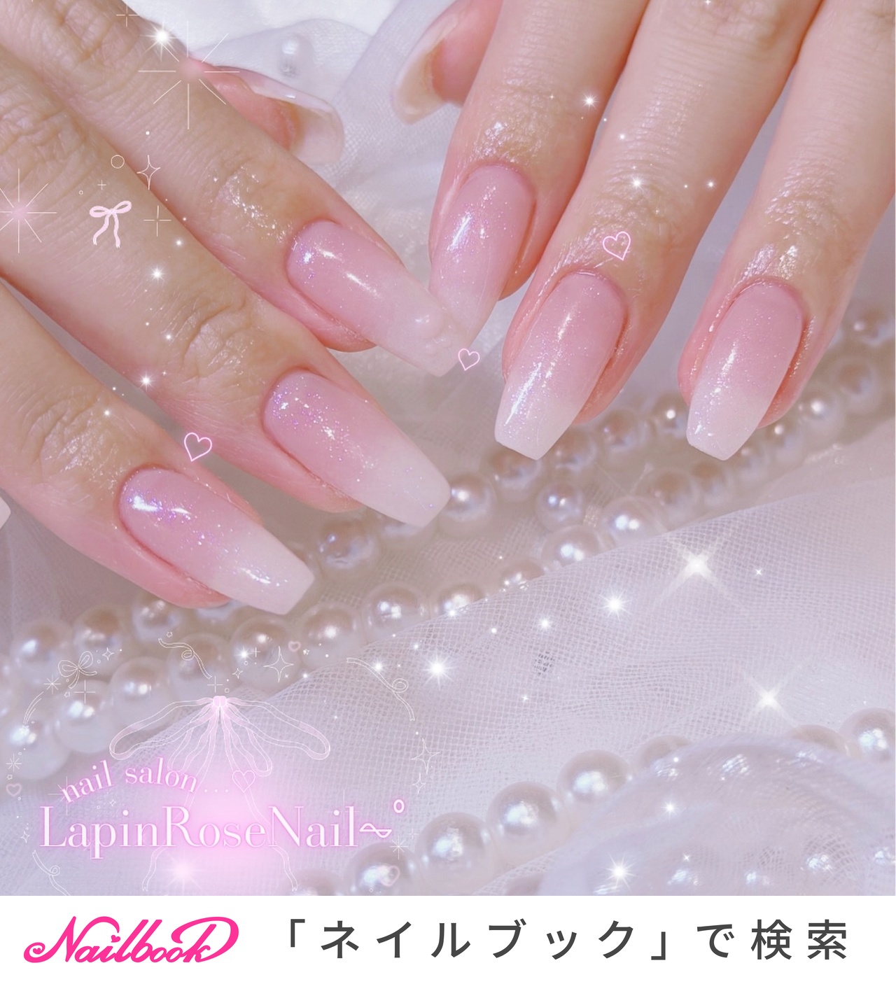 おすすめ順｜ベイビーブーマー/#量産型ネイルのネイルデザイン｜ネイル