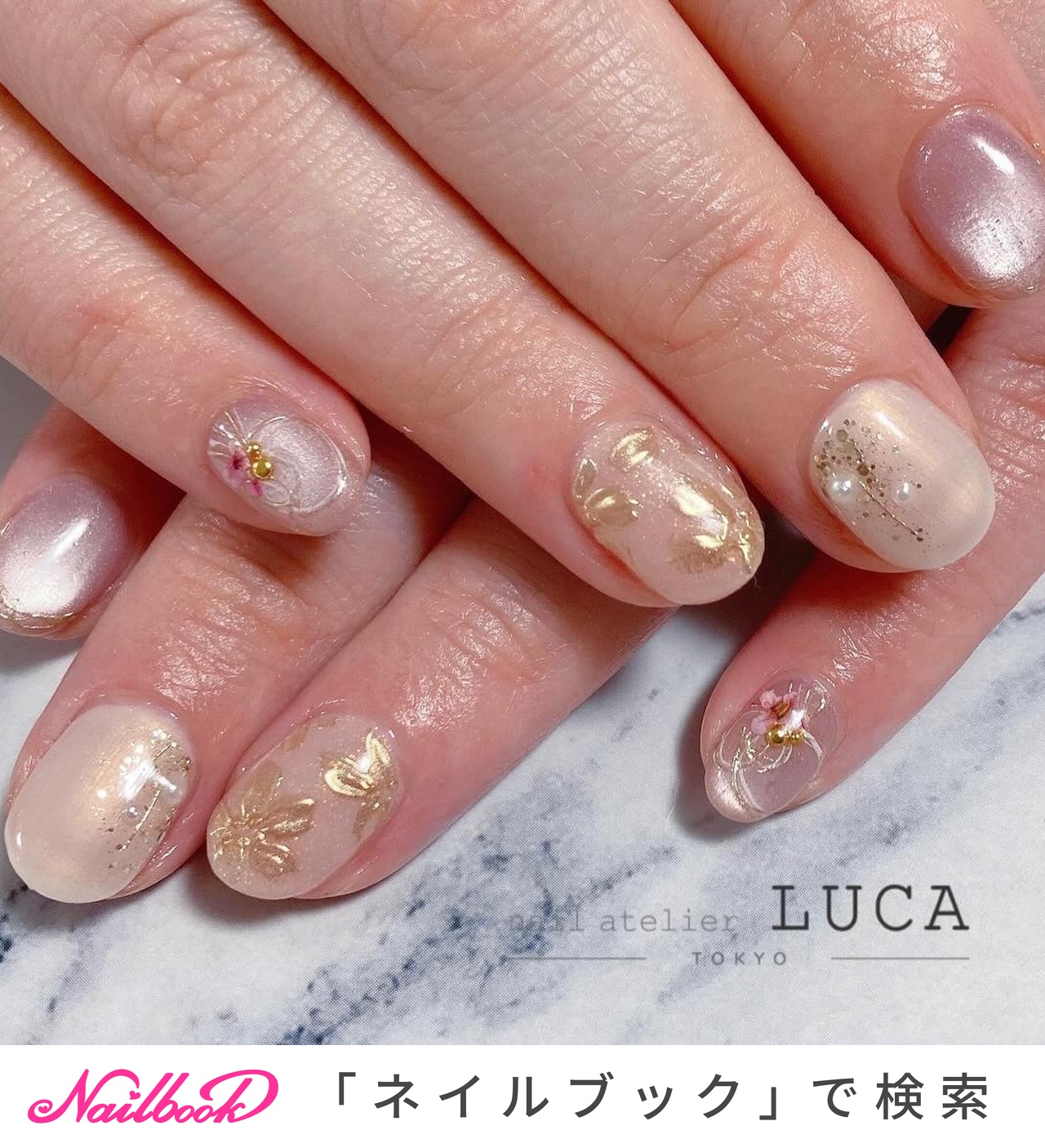 成人式/フラワーのネイルデザイン｜ネイルブック