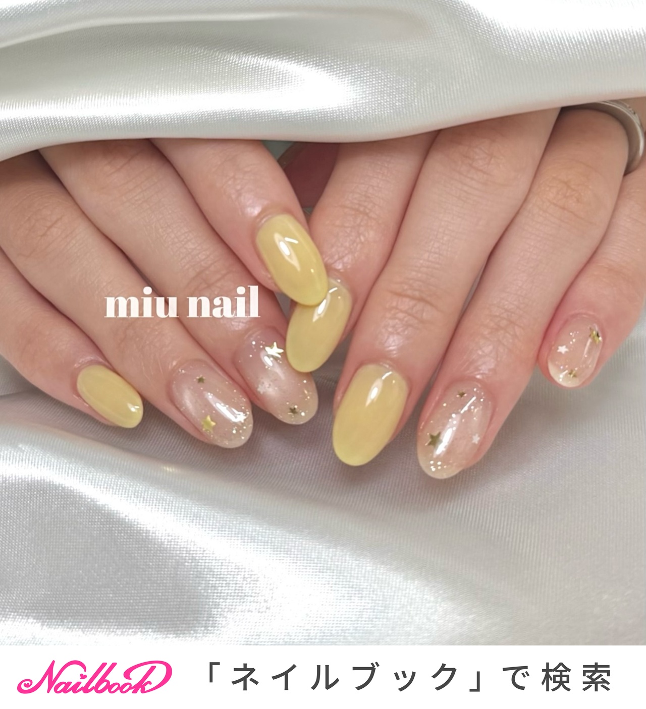 ワンホンネイル(ワンホン/中国ネイル/中華ネイル)/マグネットネイルの