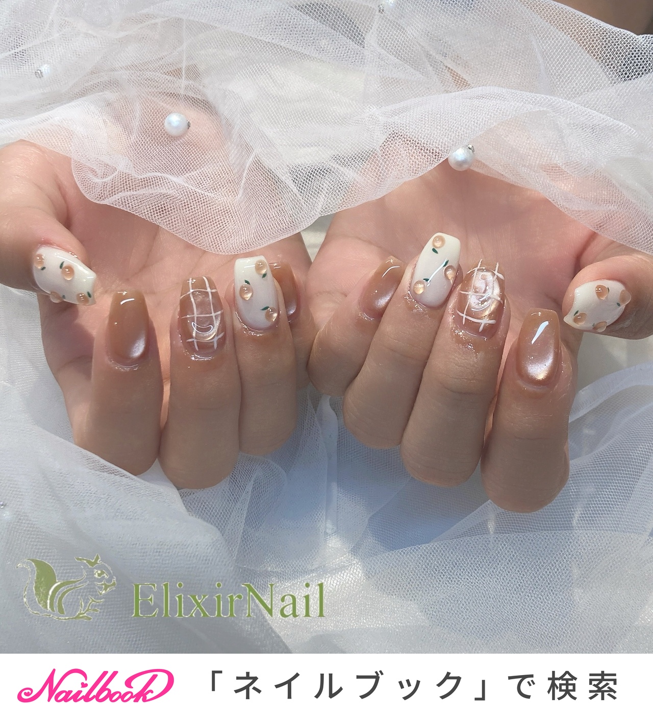 105))フレンチガーリー ニュアンス リボンネイル ネイルチップ ぷっくり