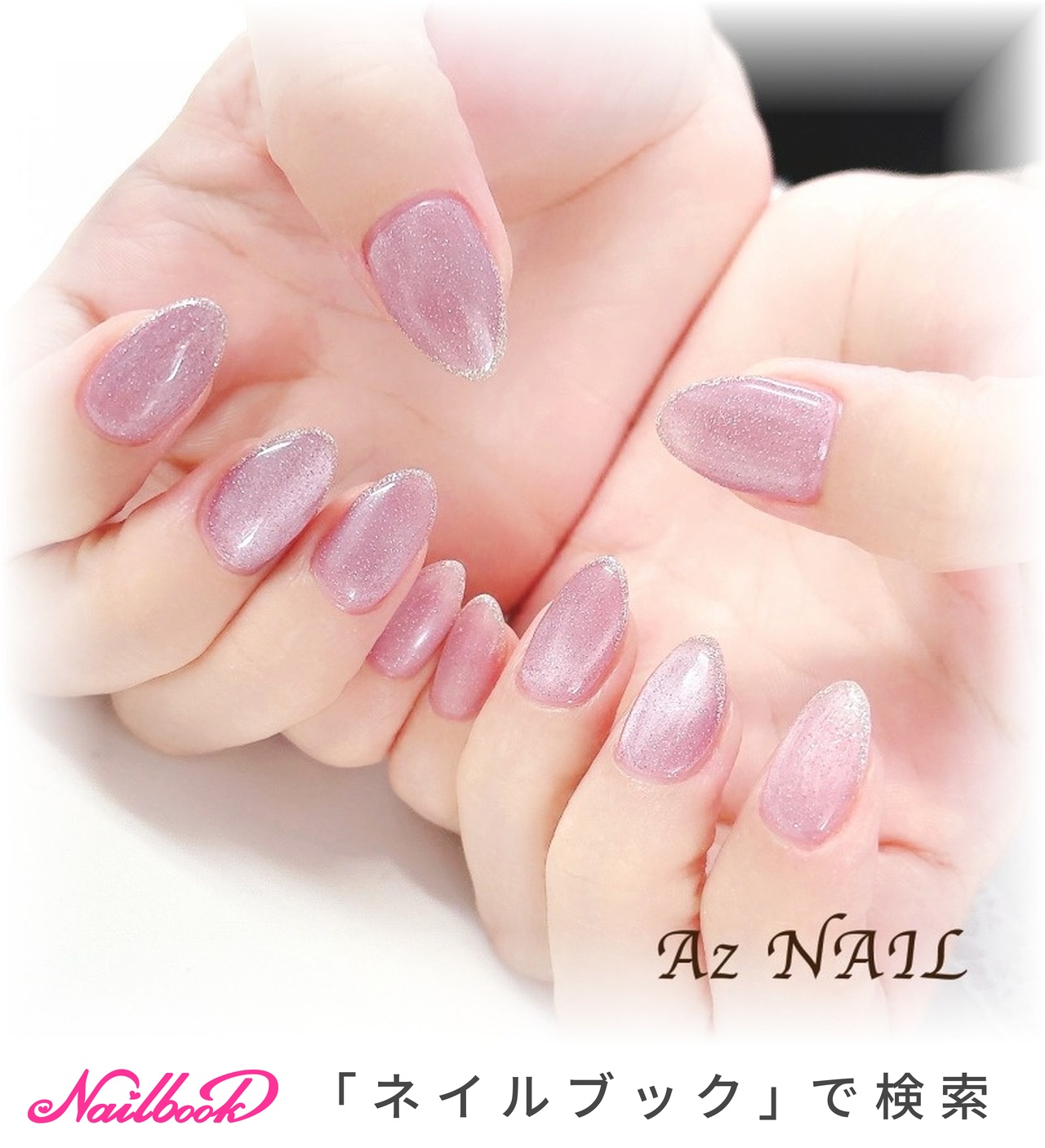手が綺麗に見えるネイル/夏/オフィス/デート/ハンド - Az NAIL ゆき