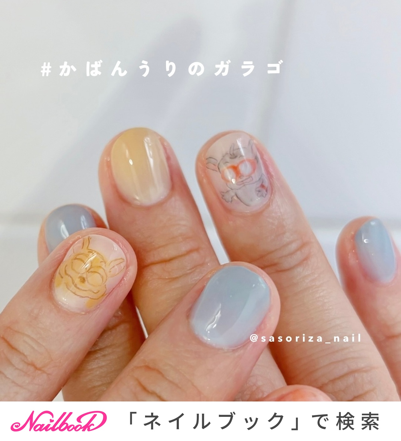 絵本ネイルのネイルデザイン｜ネイルブック
