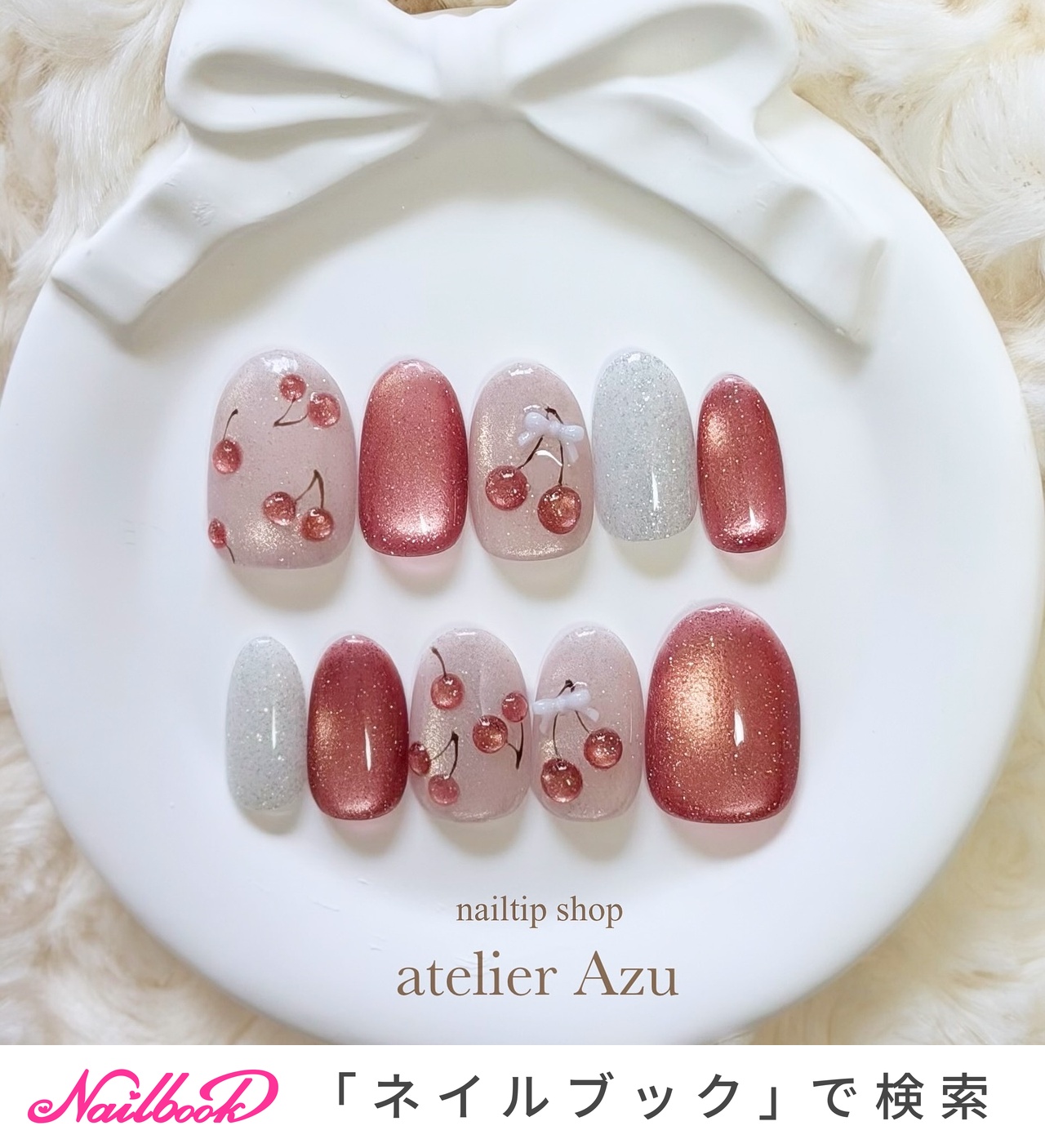 atelier Azuのネイルデザイン[No.9945315]｜ネイルブック