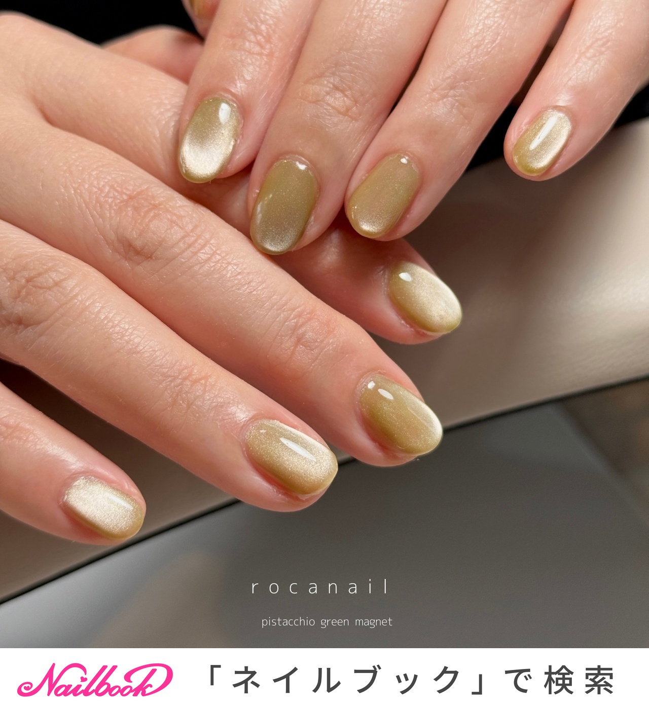 ピスタチオグリーンのネイルデザイン｜ネイルブック