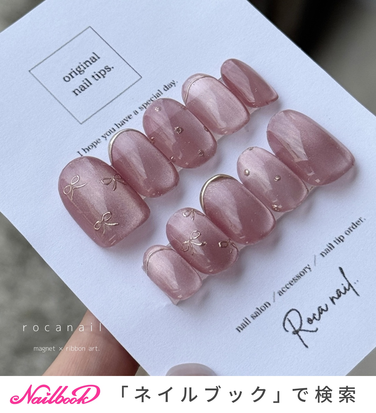 ネイルチップ オーダーページ ネイル オーダーチップのネイルデザイン｜ネイルブック