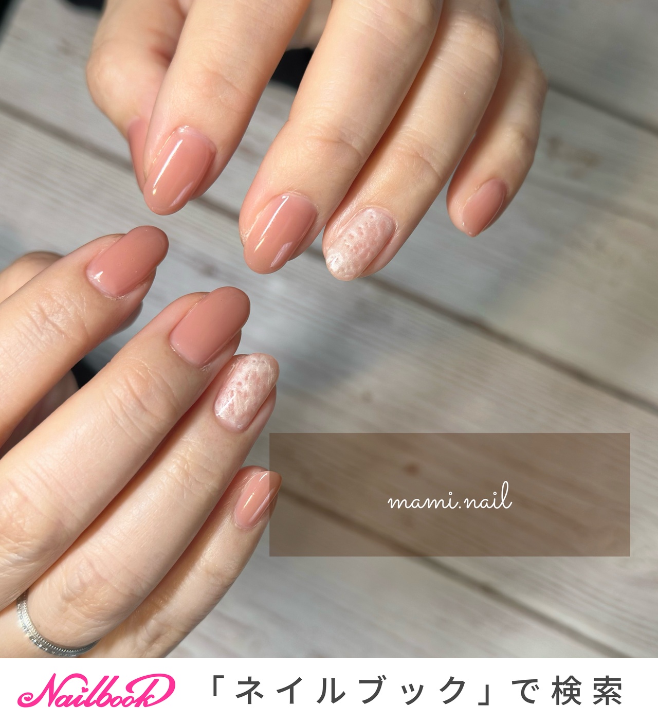 S mama Nailページ ネイルサロンmama nailのネイルデザイン[No.8961579]｜ネイルブック