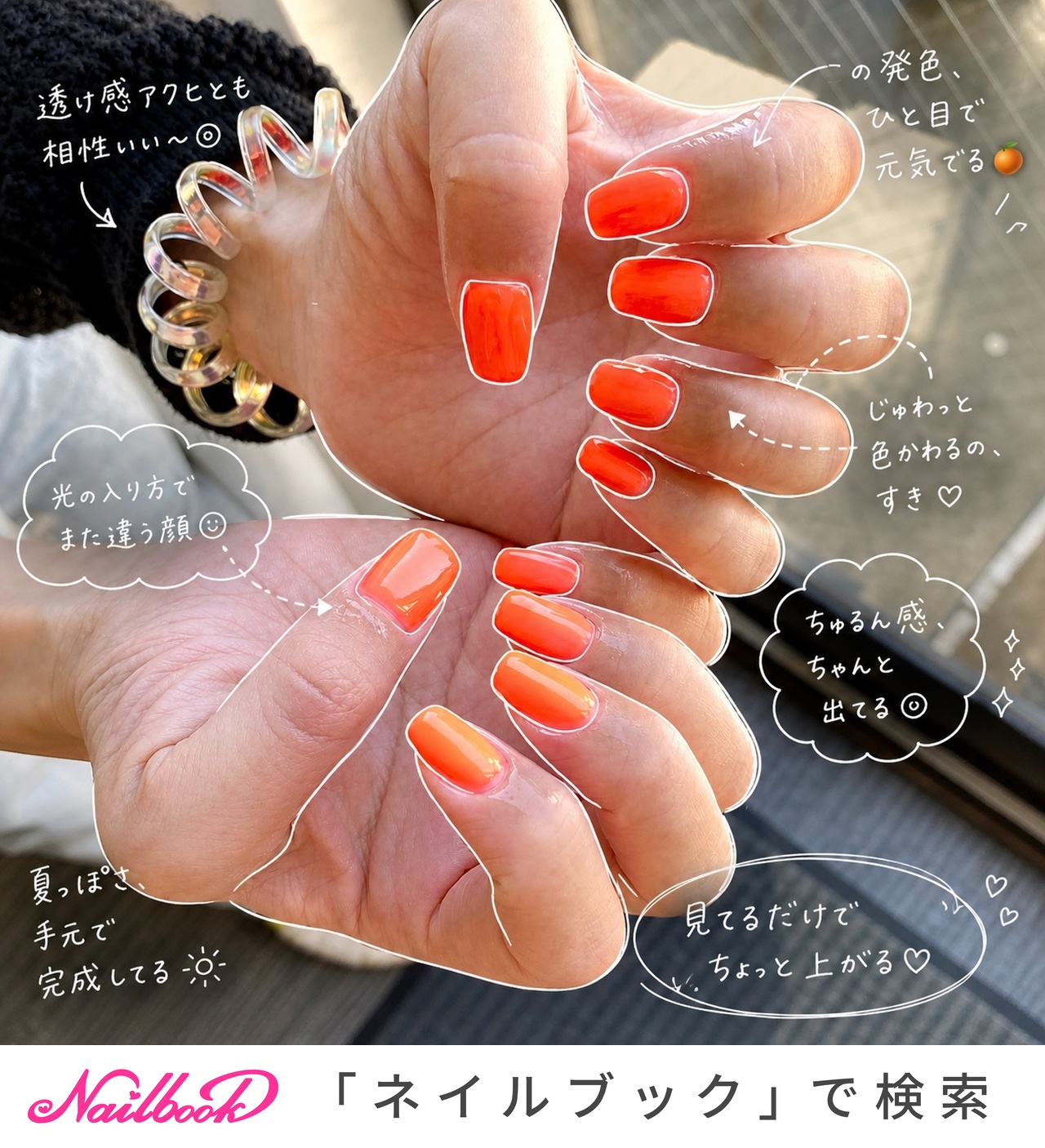 夏/ハンド/シンプル/ワンカラー/ショート - S.nail田村のネイル