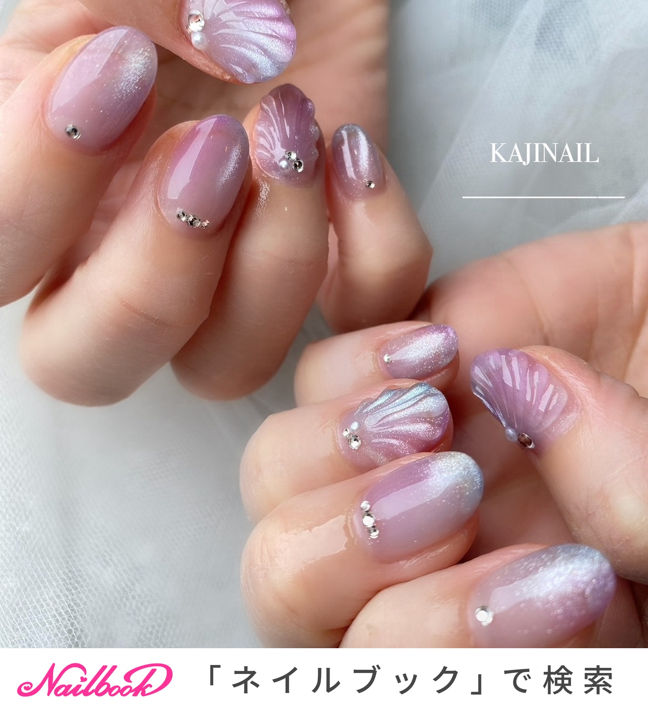 ネイルンページ 手が綺麗に見えるネイル/夏/海/リゾート/ハンド - kajinailのネイル