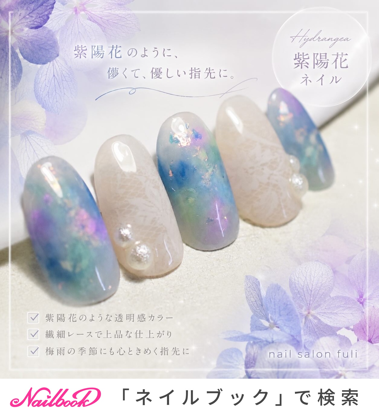 夏/梅雨/海/リゾート/ハンド - Nail Salon fuliのネイルデザイン[No
