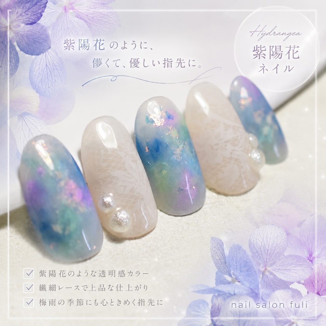 夏/梅雨/海/リゾート/ハンド - Nail Salon fuliのネイルデザイン[No 