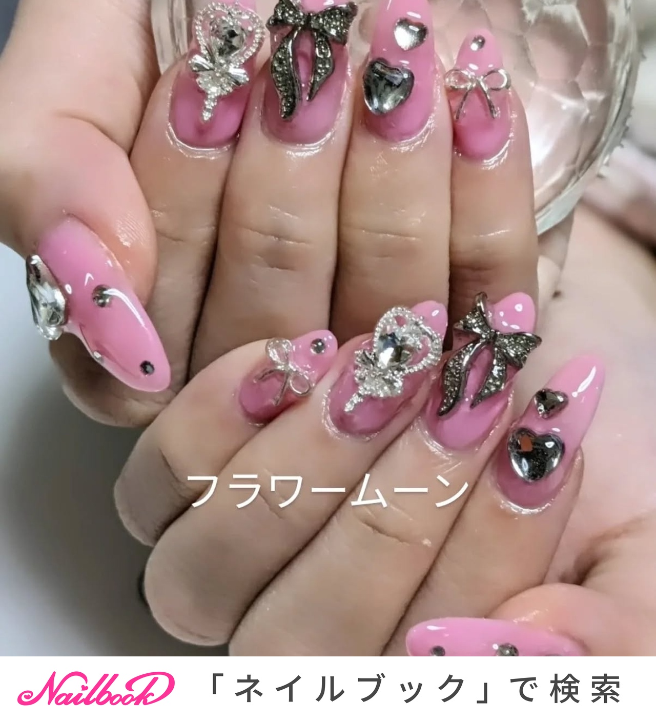 魔法ステッキのネイルデザイン｜ネイルブック