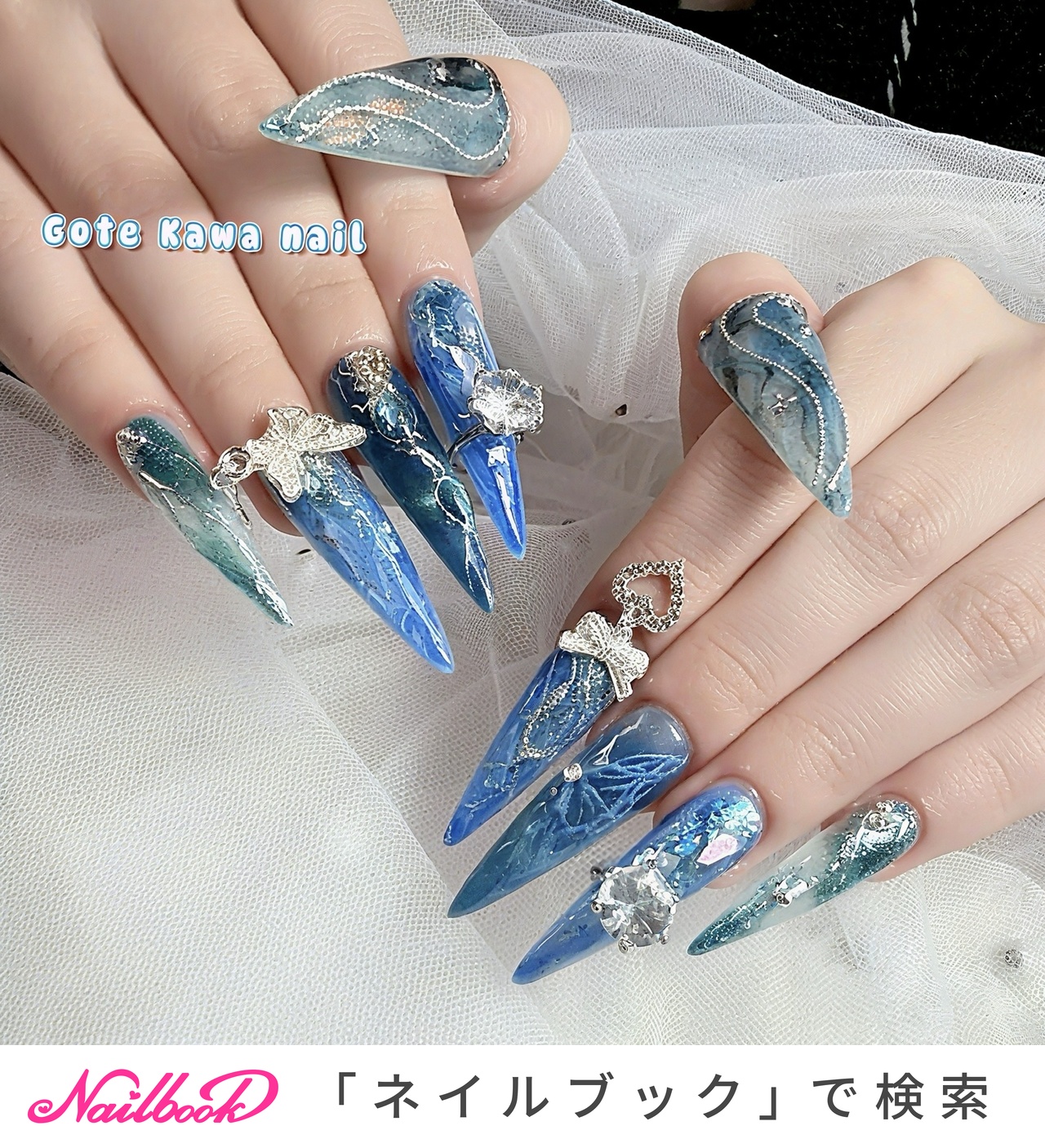ネイルアート 夏/ハンド/ミラー/アイシング/ブルー - Gote Kawa Nail Salonのネイル