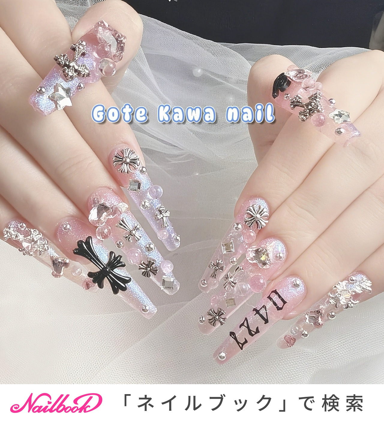 ネイルパーツ　希望はコメント欄へ 春/夏/ハンド/水滴/大人 - Gote Kawa Nail Salonのネイルデザイン[No